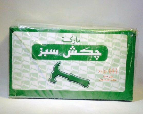 خرید چای چکش سبز از معتبرترین فروشگاه