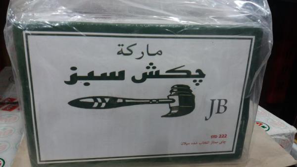 تولیدکنندگان انواع چای چکش سبز ارزان قیمت